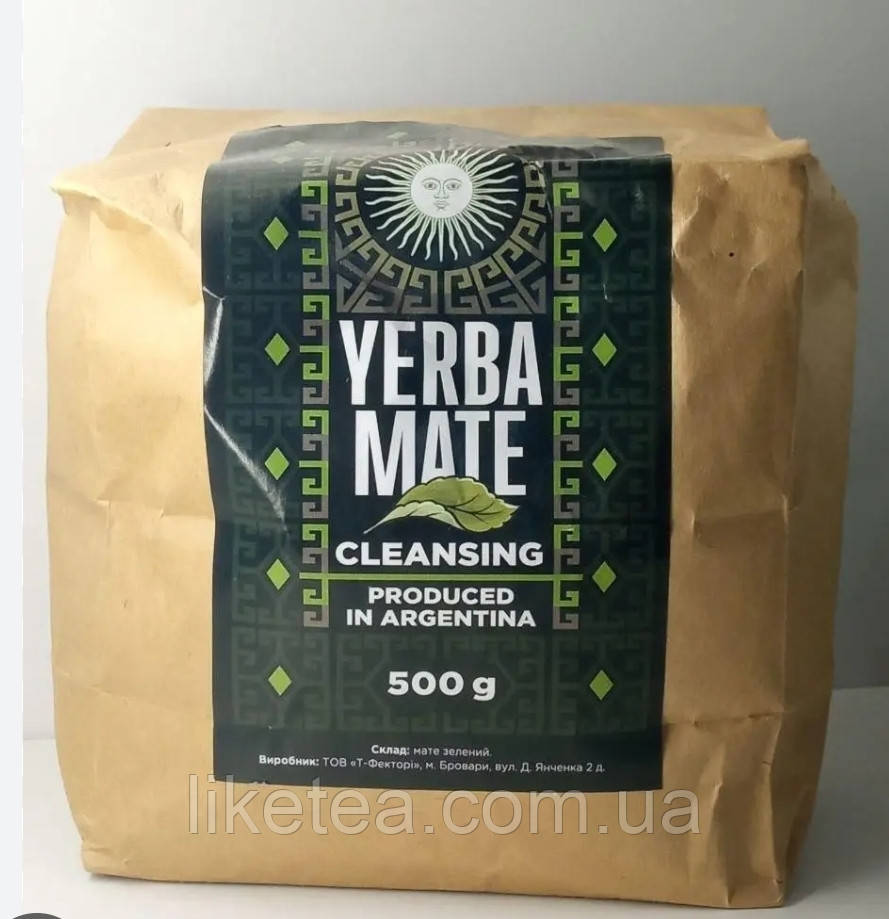 Мате CLEANSING (Очищений) 500 Грам Чай Південноамериканський