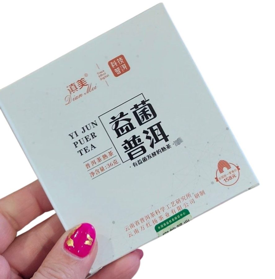 Шу пуэр пробиотик Dian Mei «Probiotic Chocolate Bar» 36 грамм